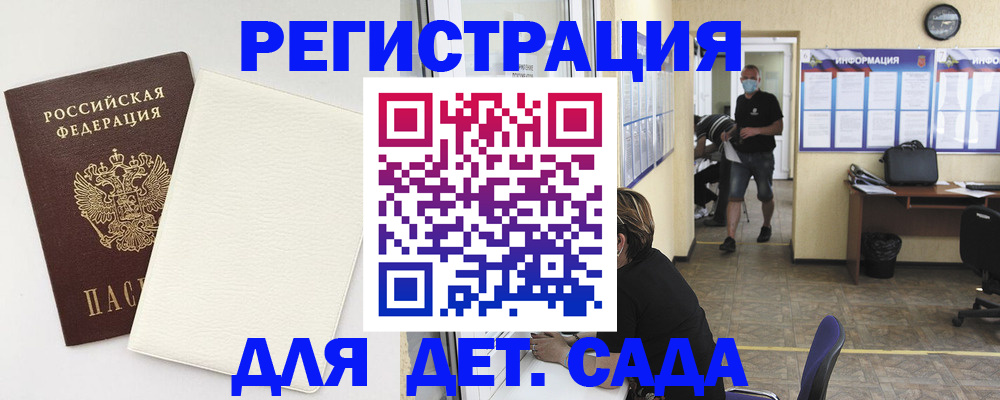 прописка гарантия в Чайковском